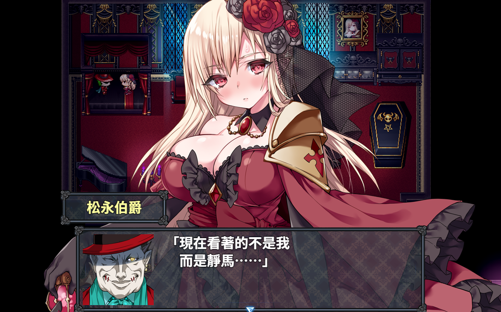 MELFIAS Screenshot